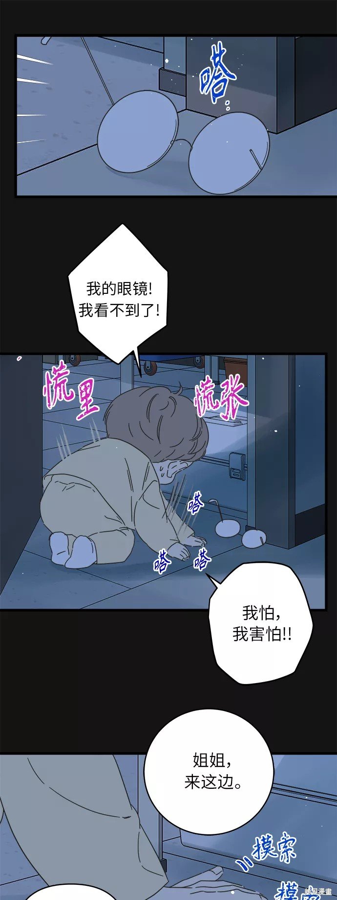 第138话
