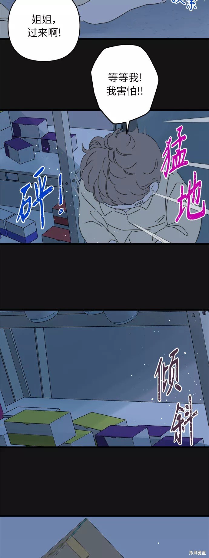 第138话