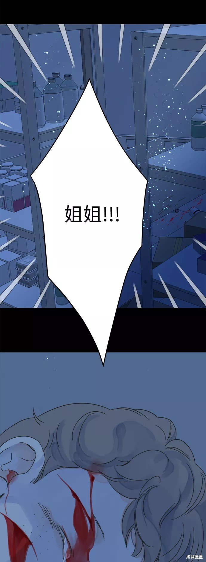 第139话