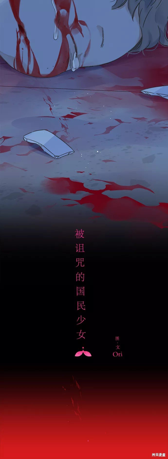 第139话
