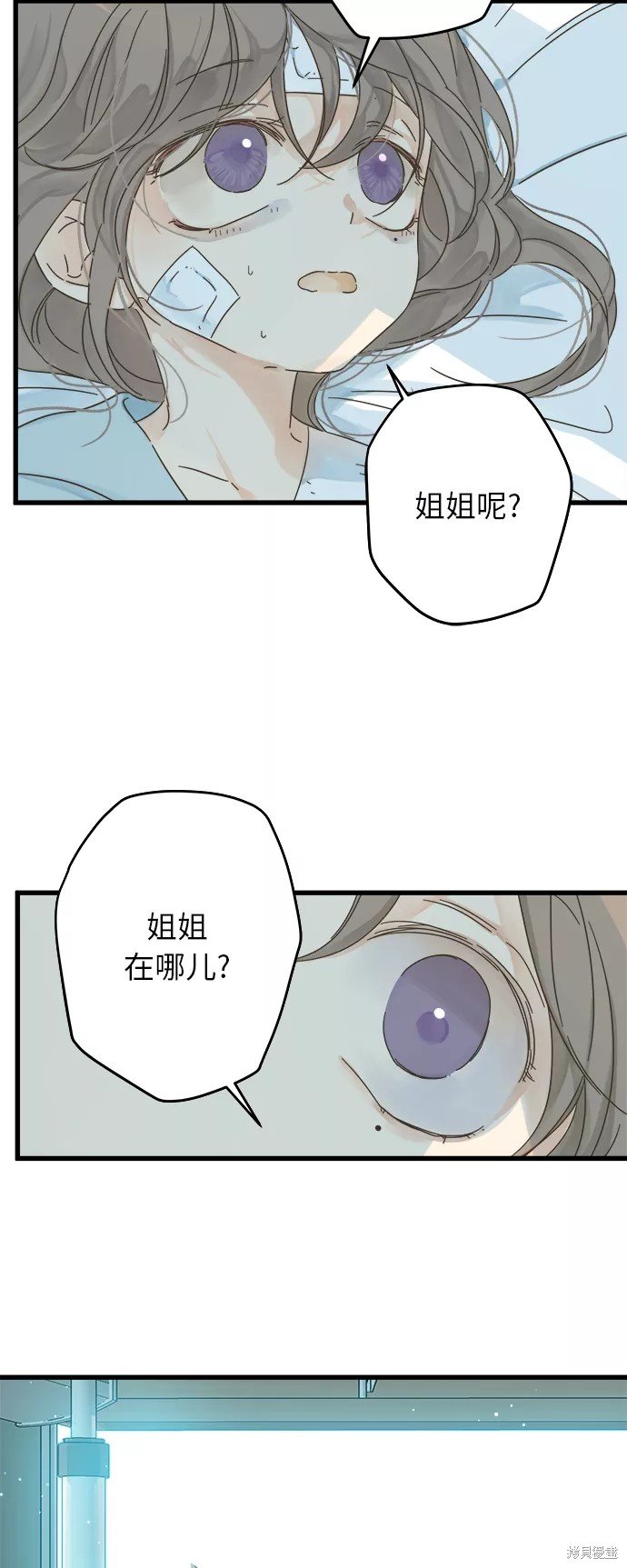 第139话