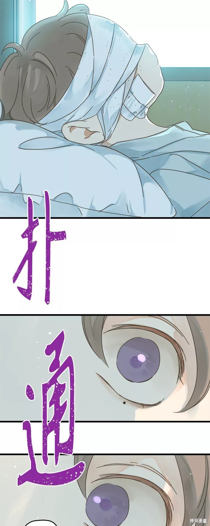 第139话