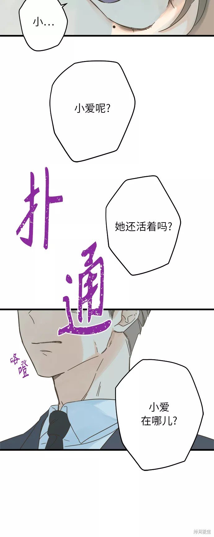第139话