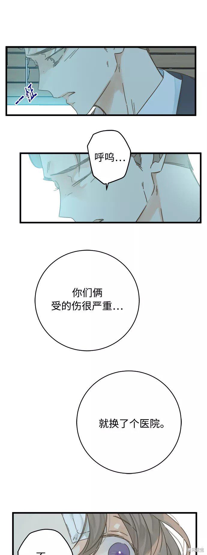 第139话