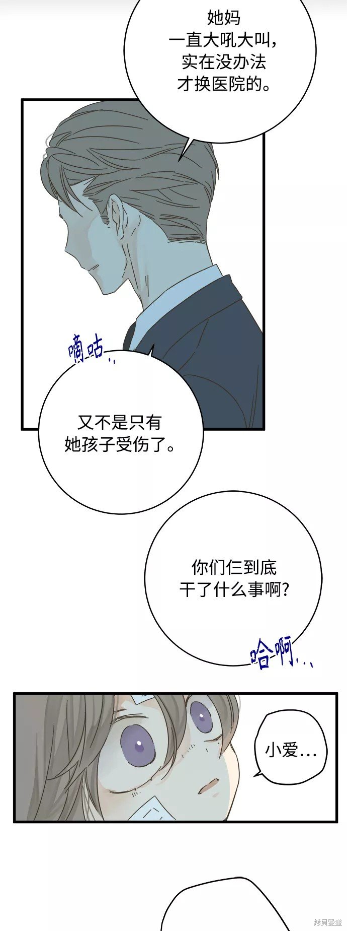 第139话