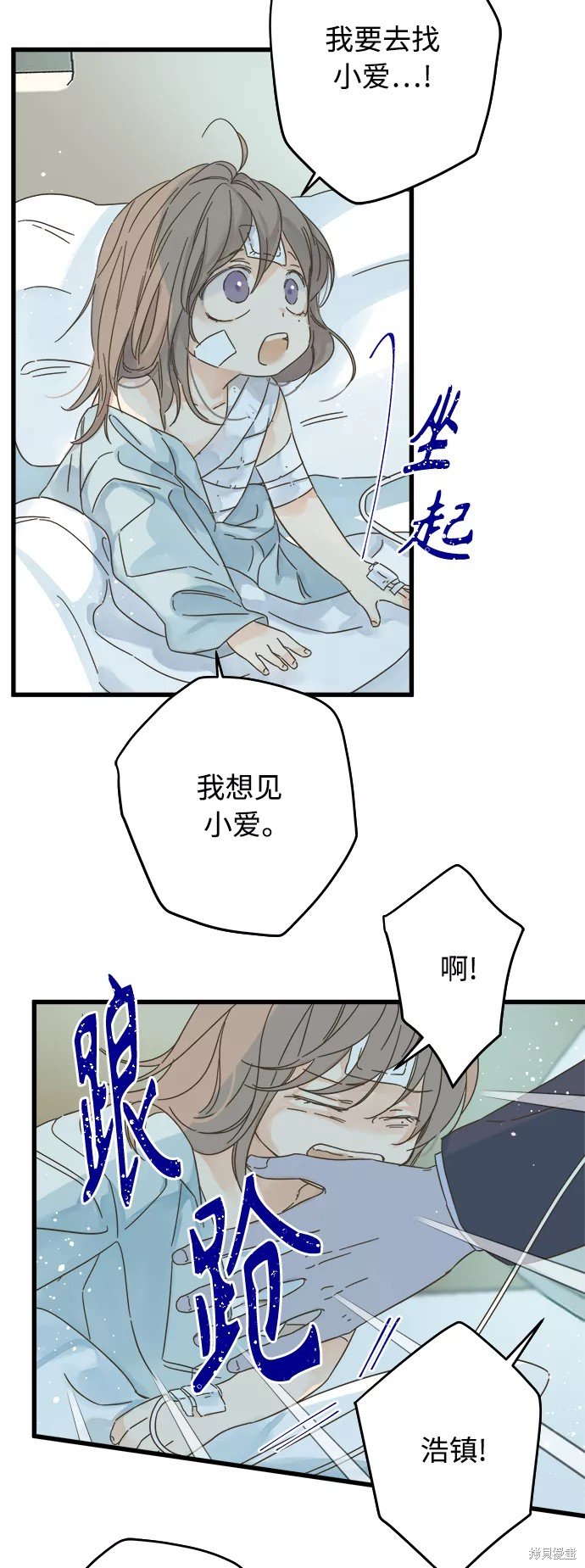 第139话