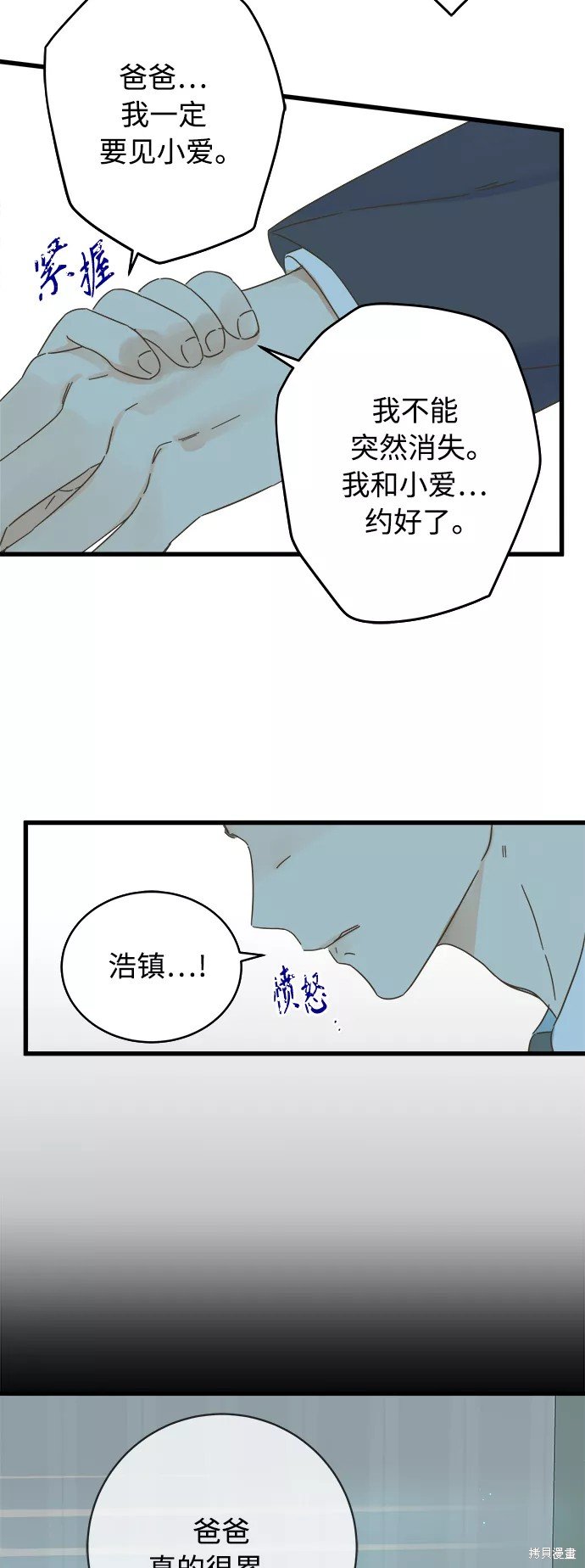 第139话