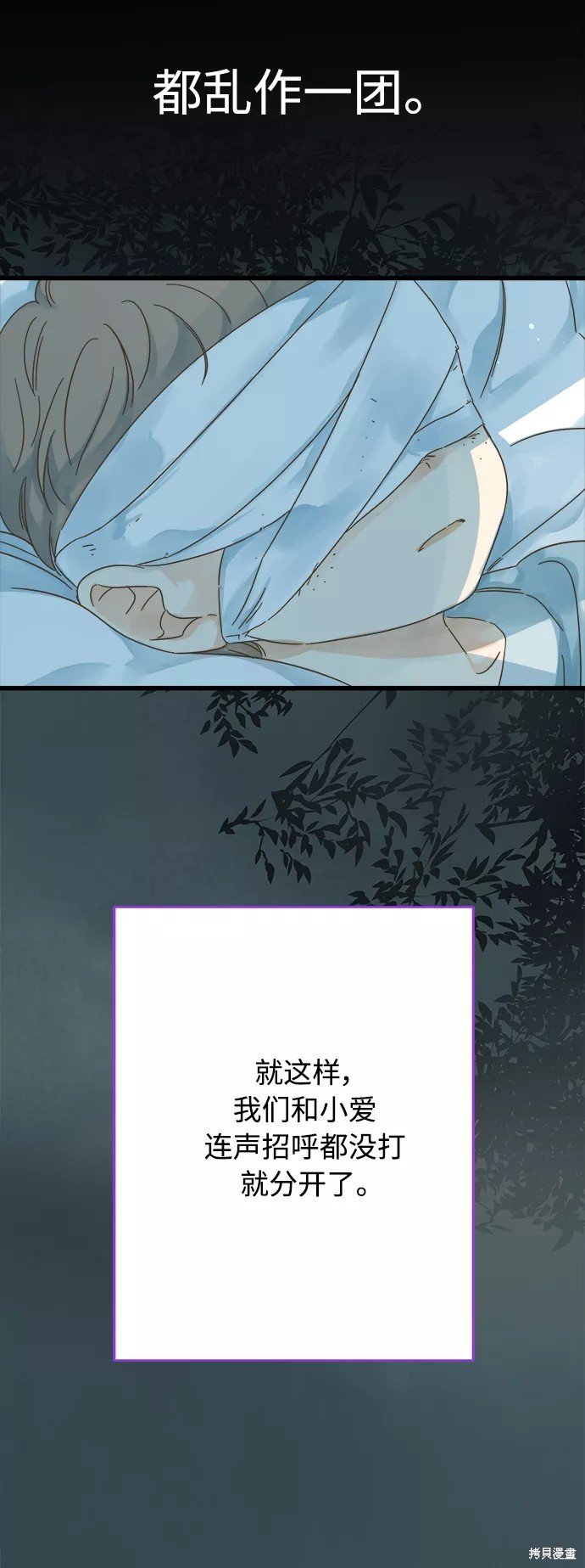 第139话