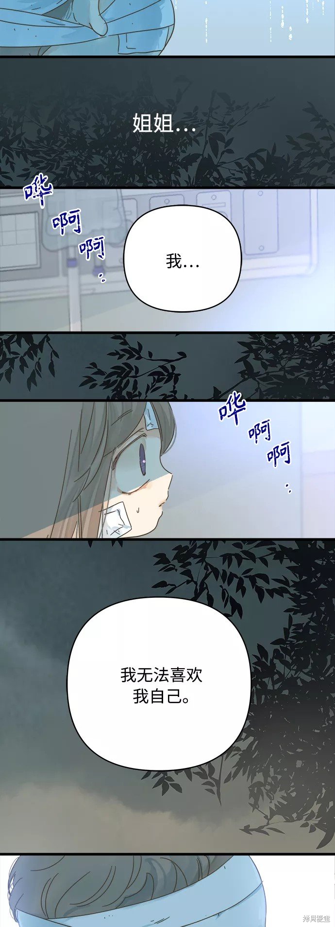 第139话