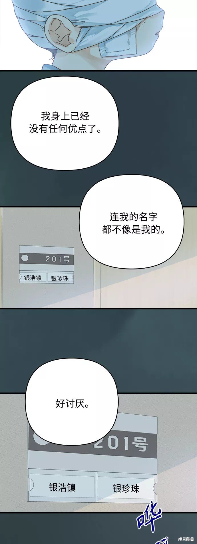 第139话