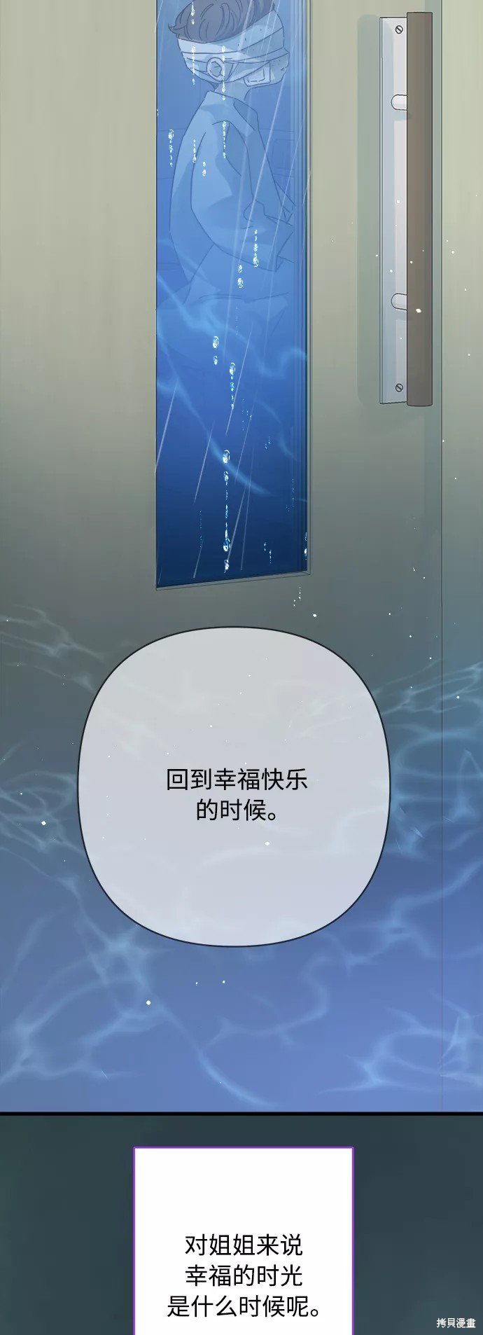第139话