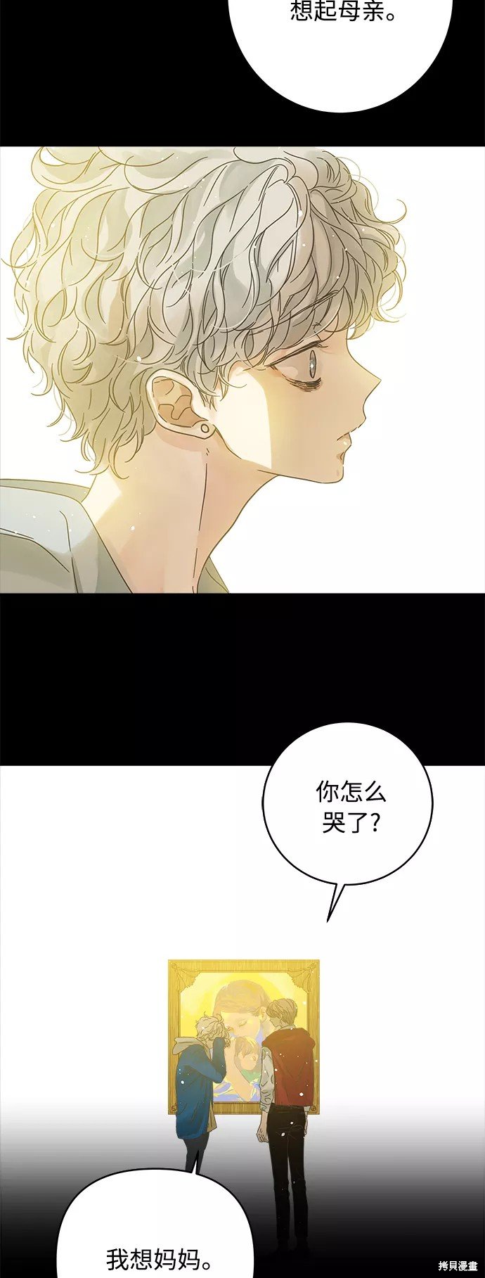 第139话