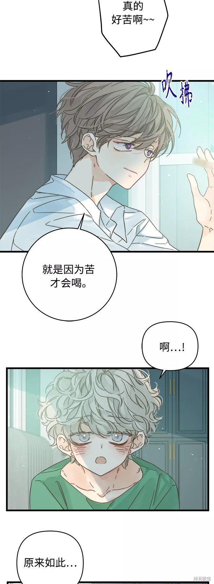 第139话