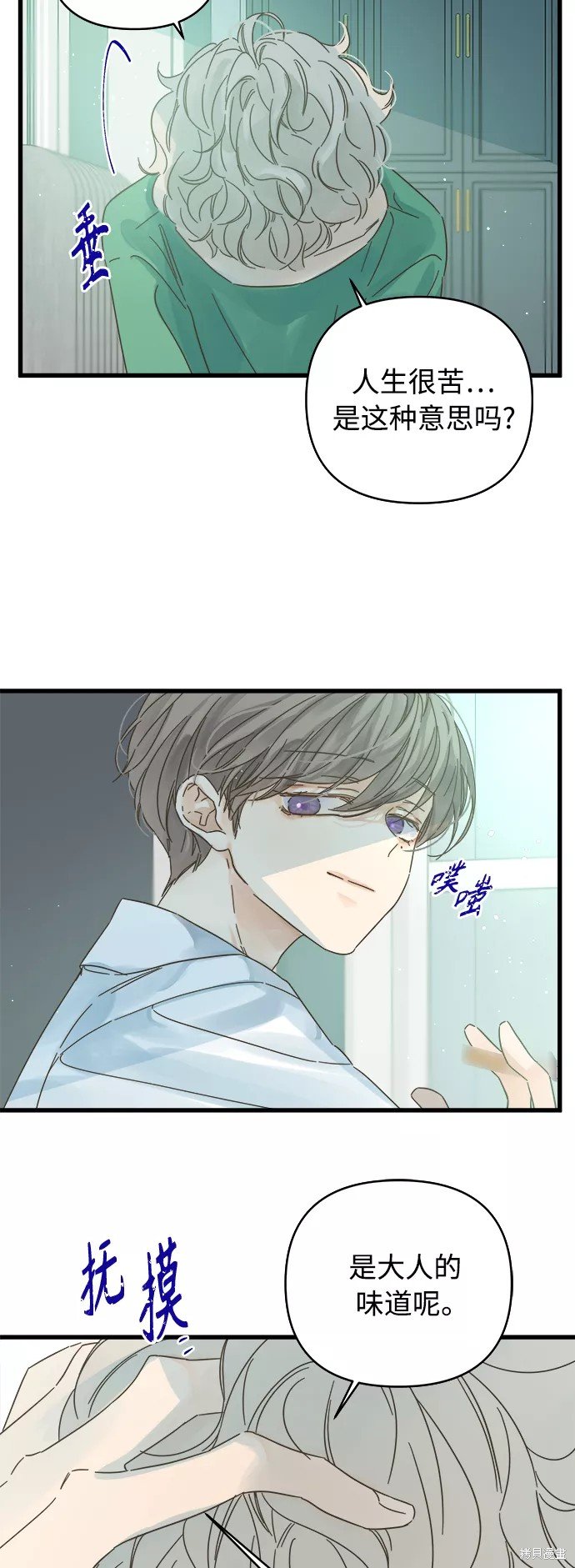第139话