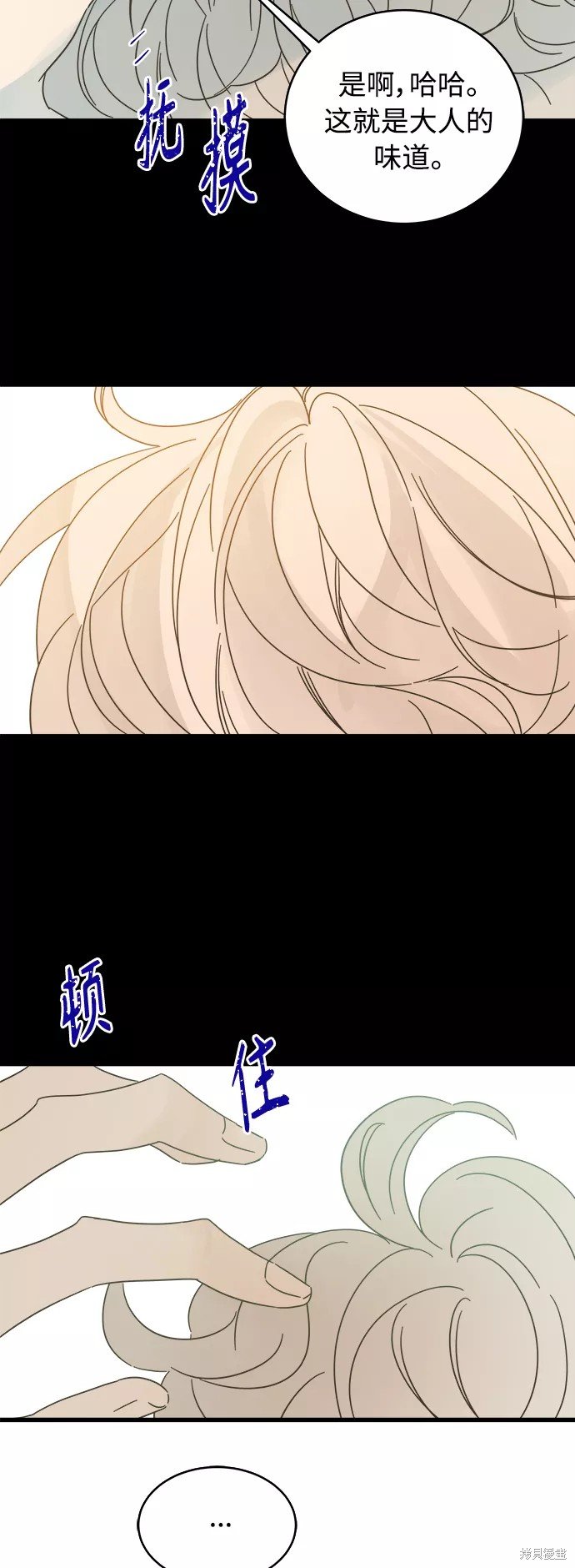 第139话