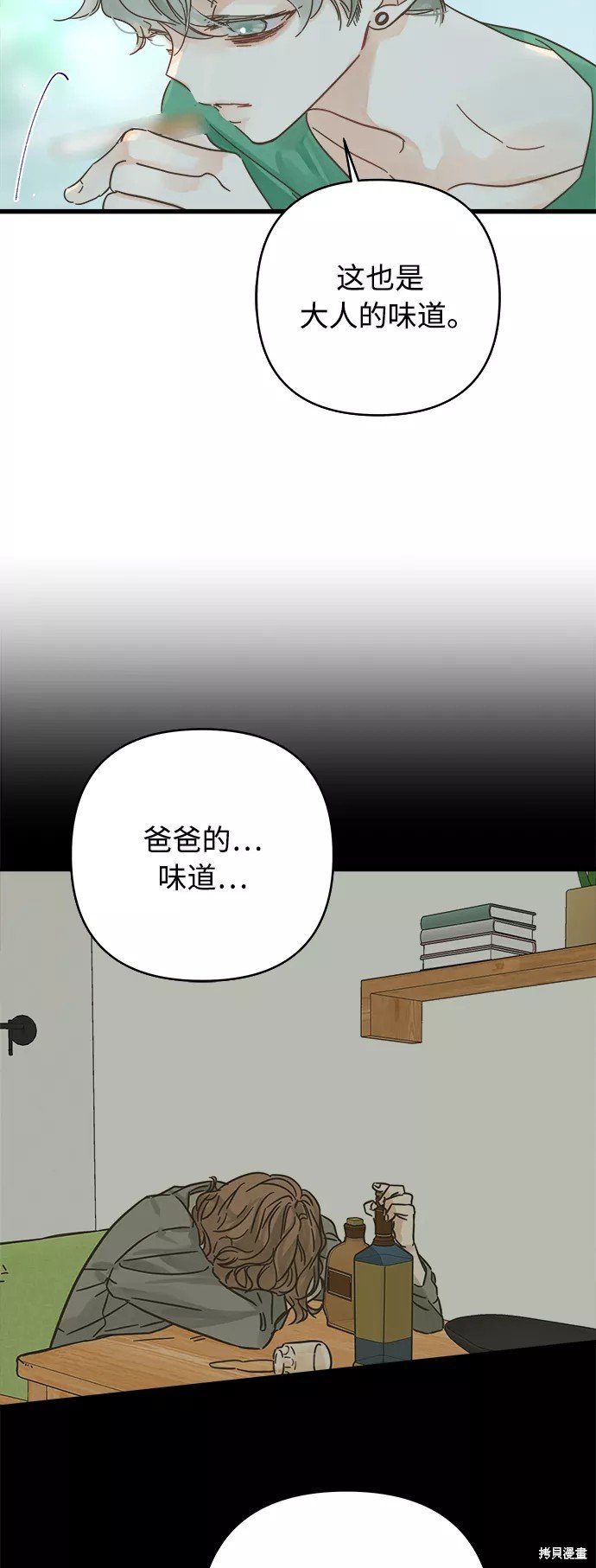 第139话