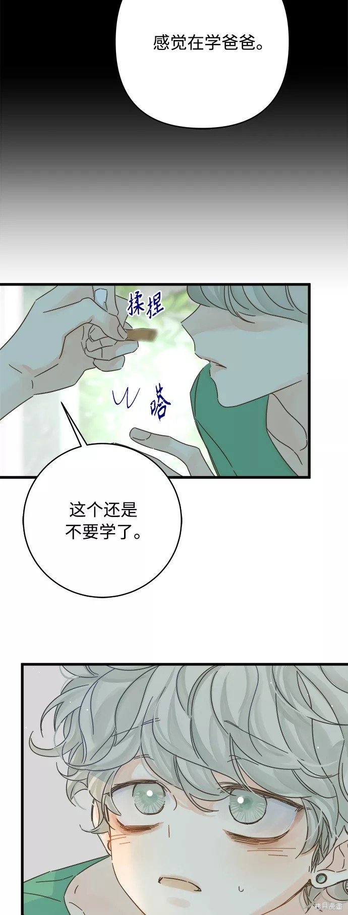 第139话