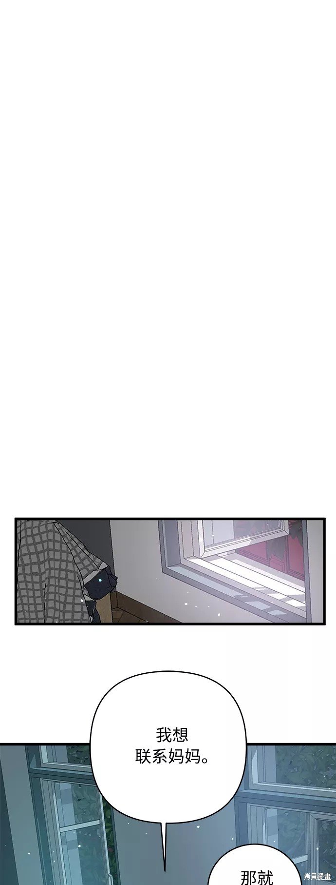 第139话