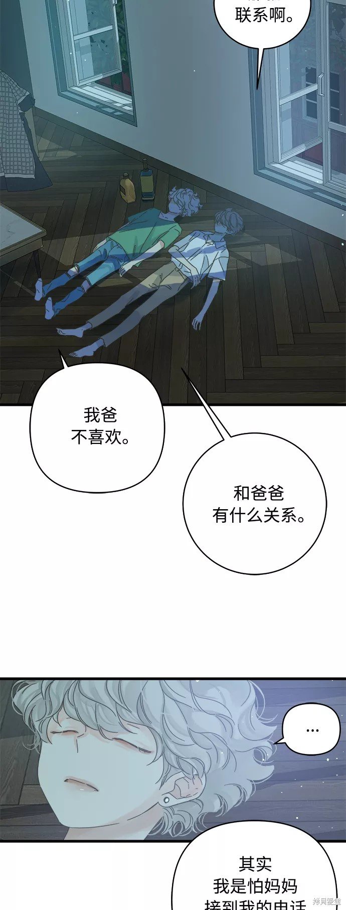 第139话