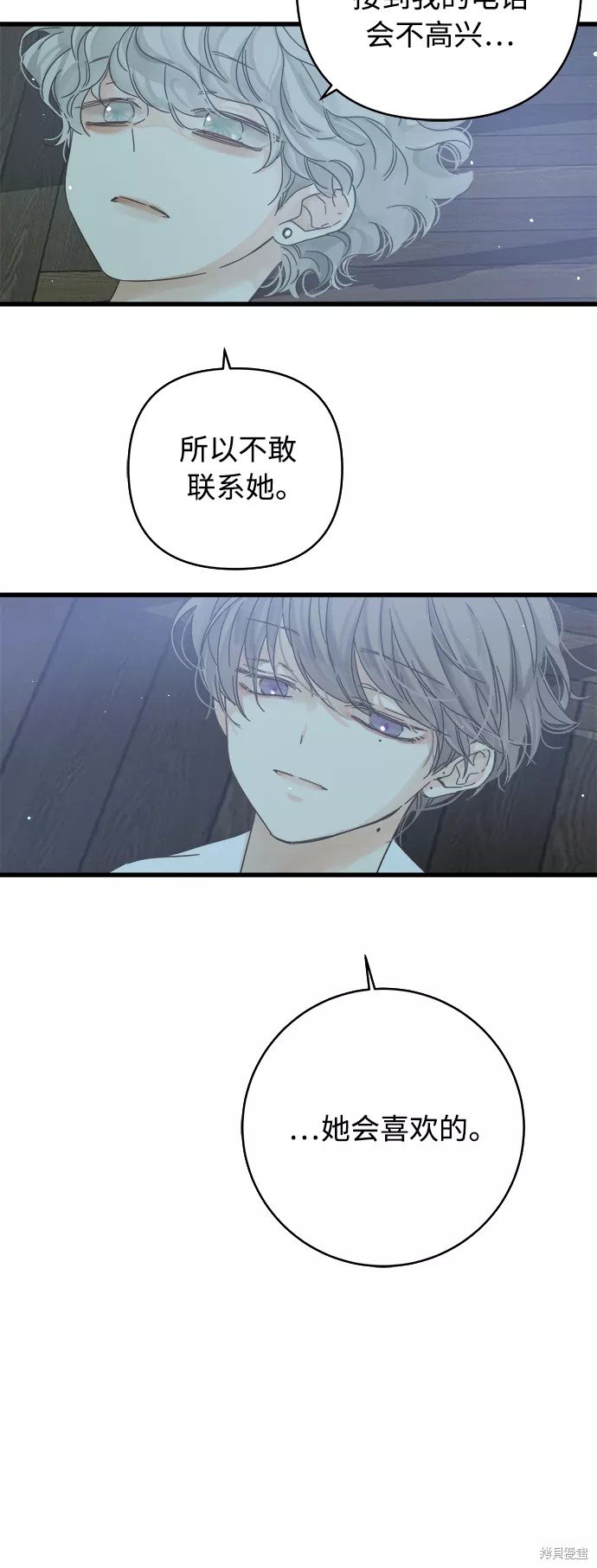 第139话