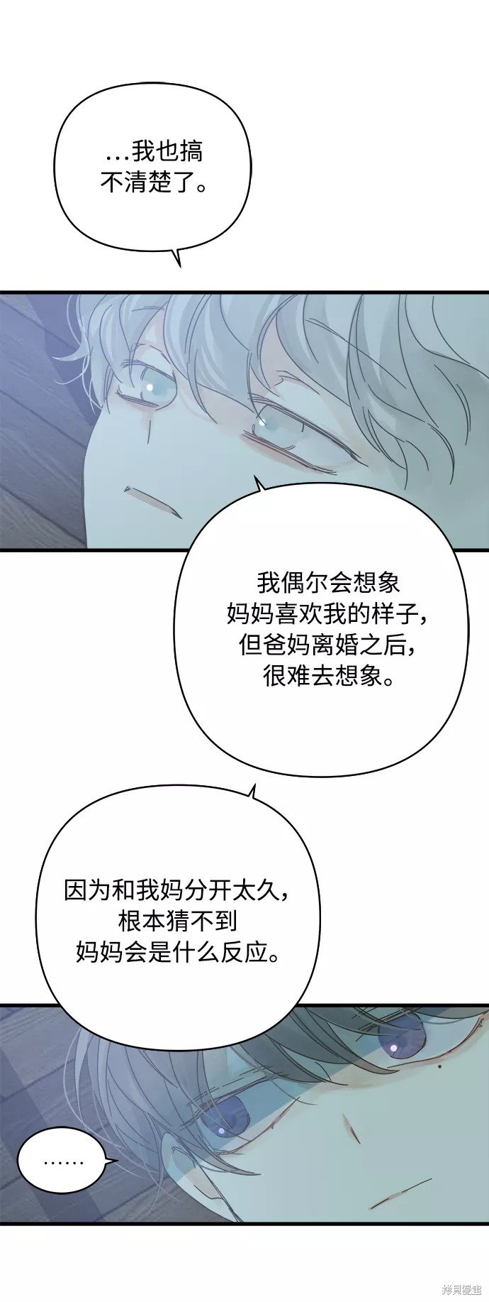 第139话