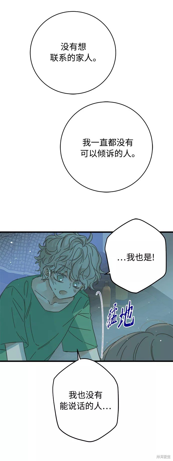 第139话