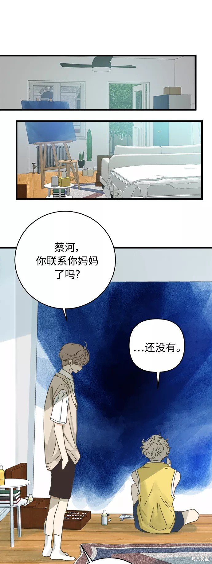 第139话