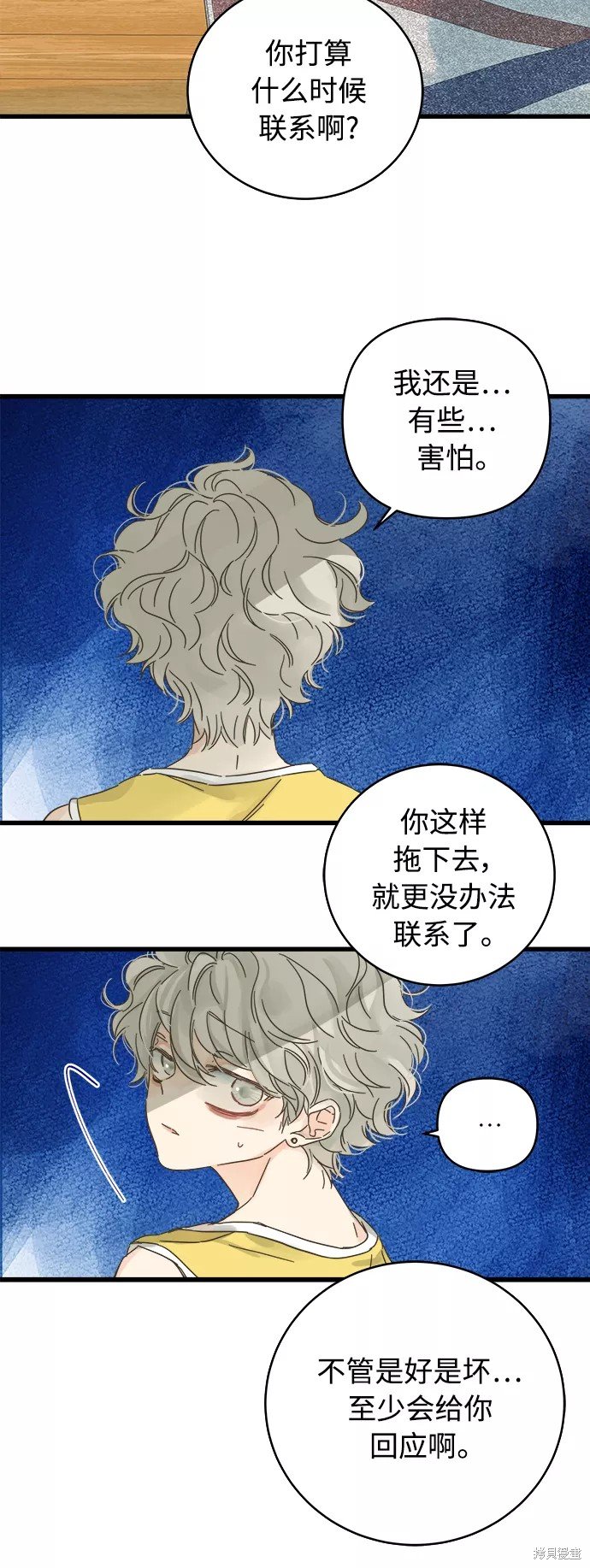 第139话