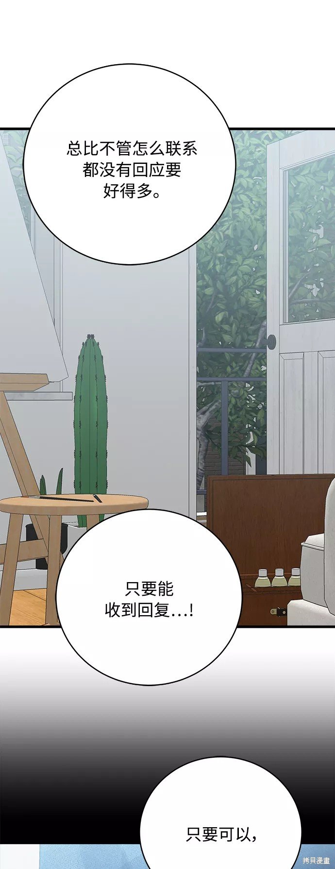 第139话