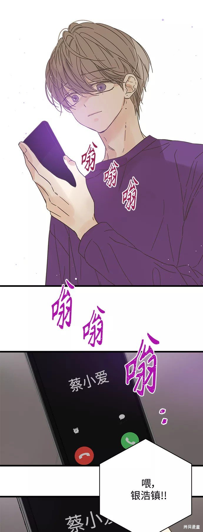 第140话