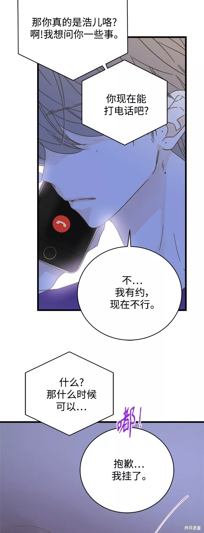 第140话