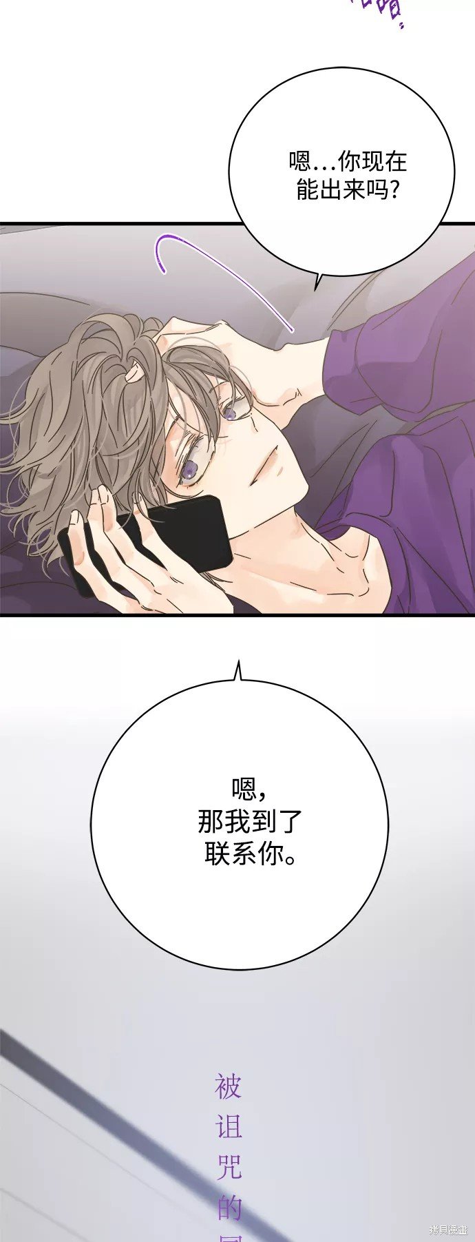第140话