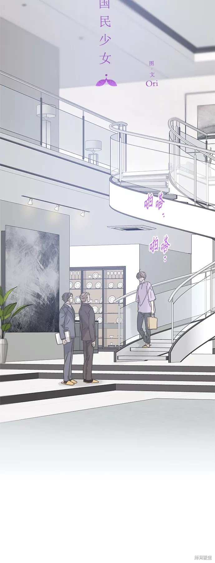 第140话