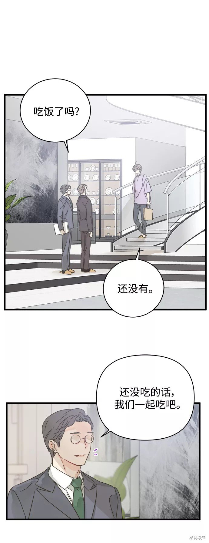 第140话
