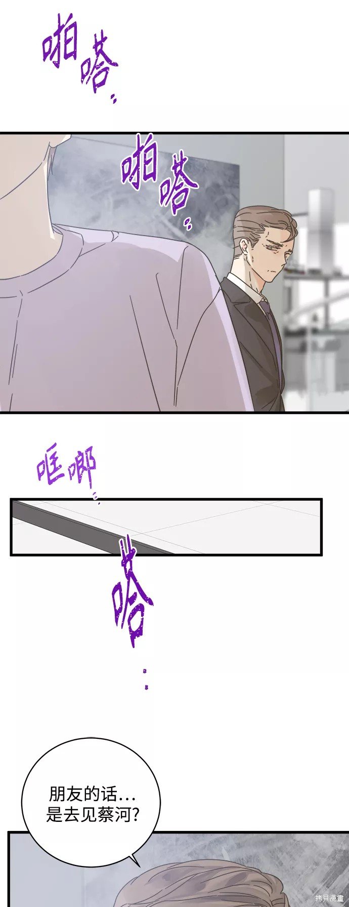 第140话