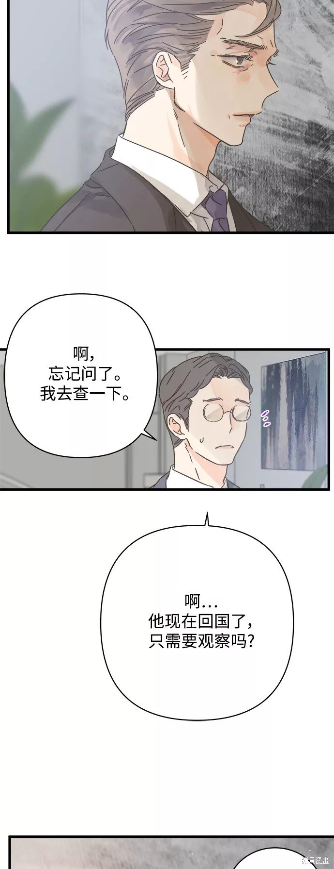 第140话