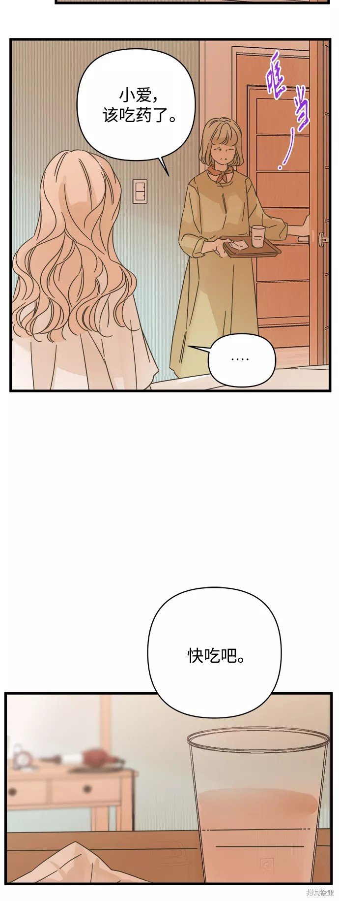 第140话