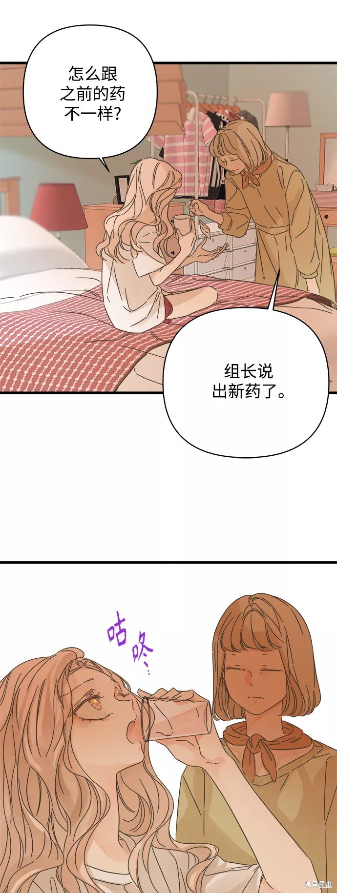 第140话