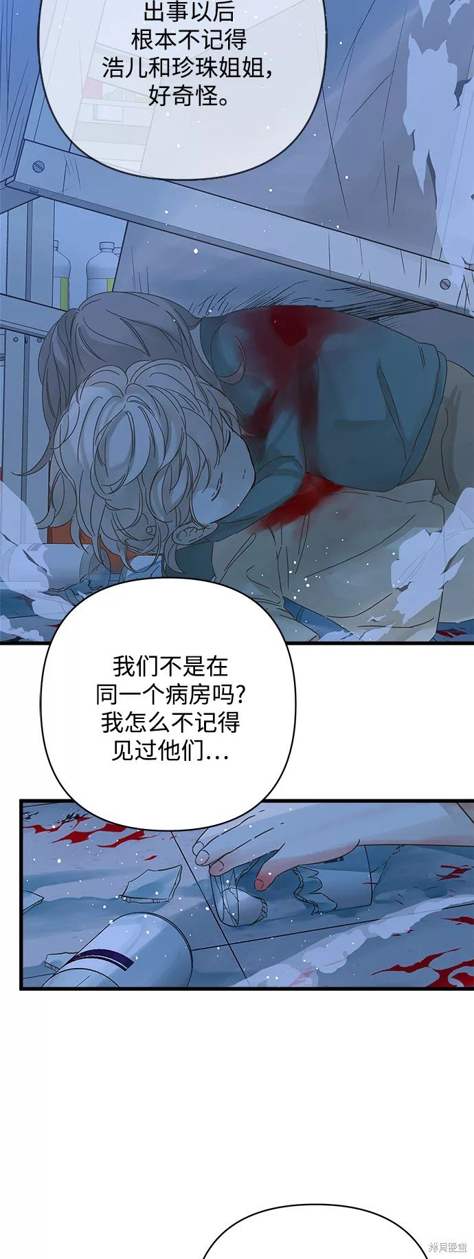 第140话
