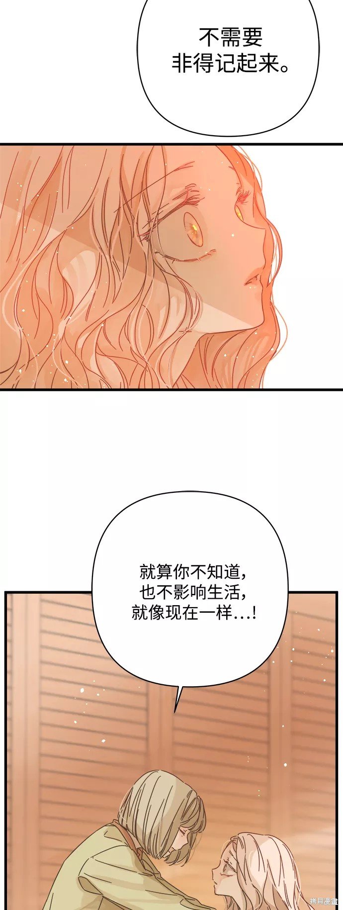 第140话