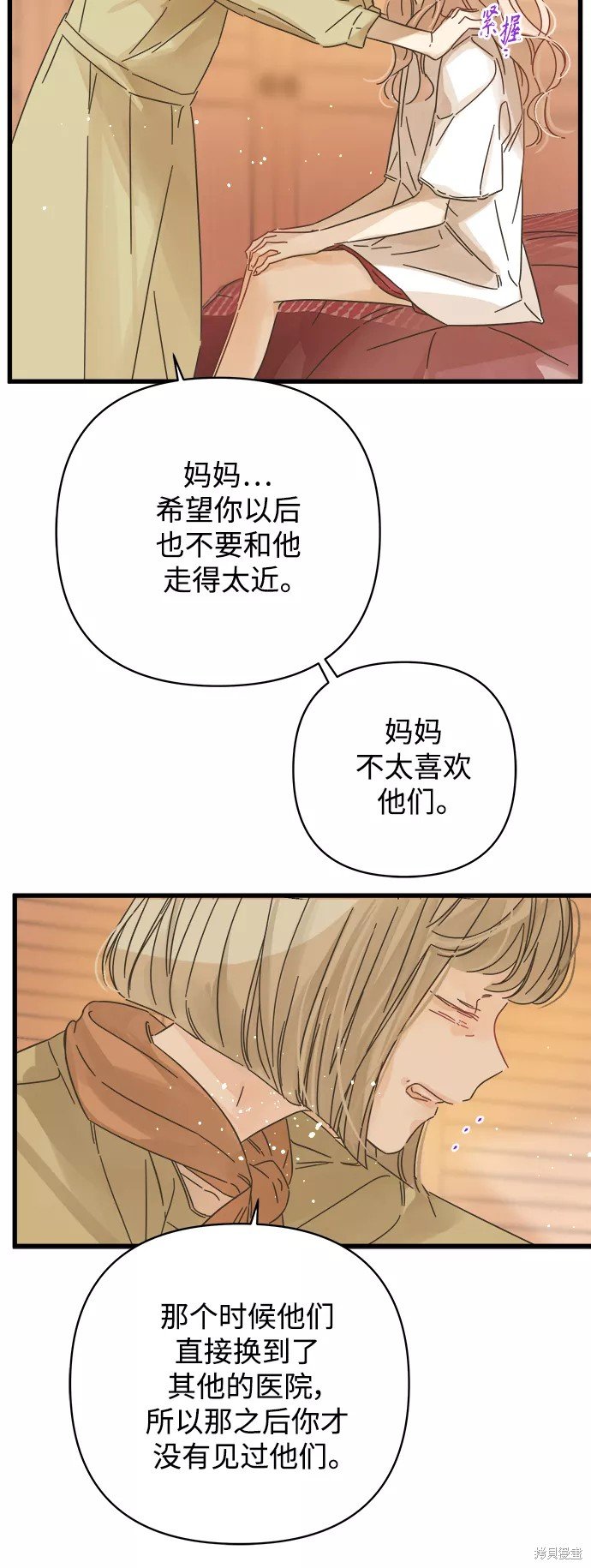 第140话