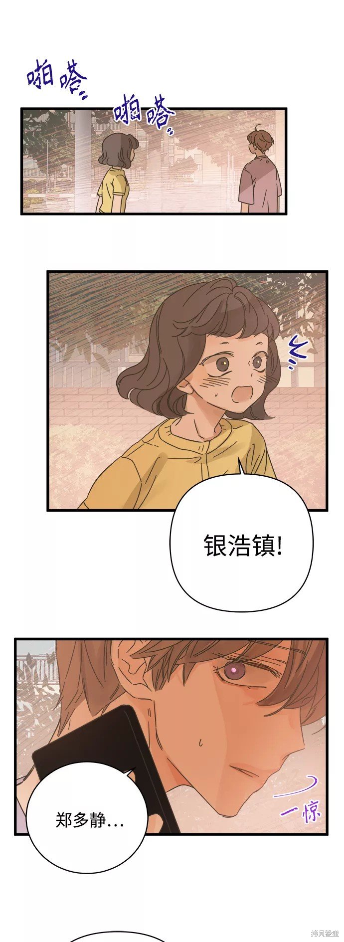 第140话