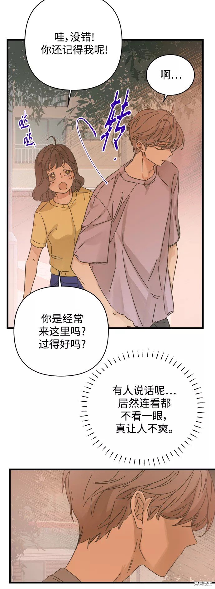 第140话
