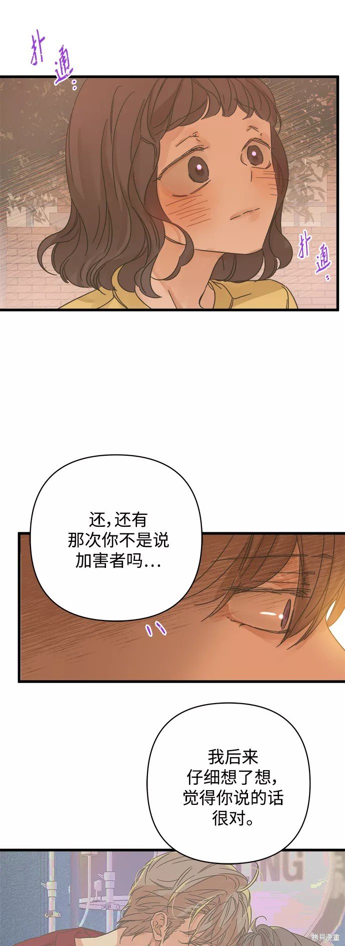 第140话