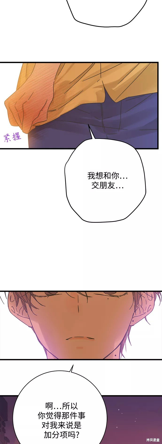第140话