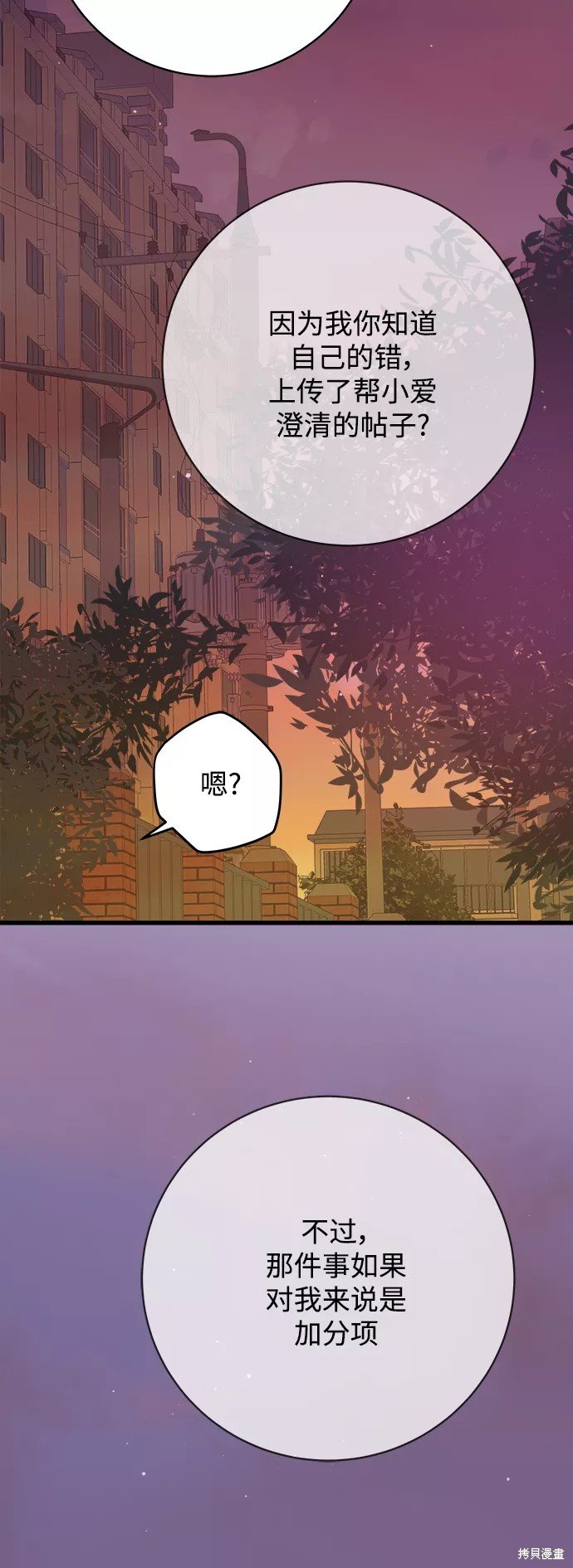 第140话