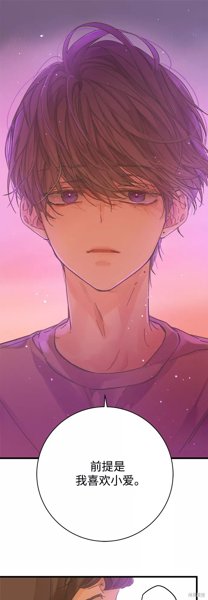 第140话