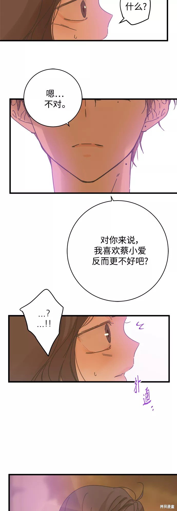 第140话