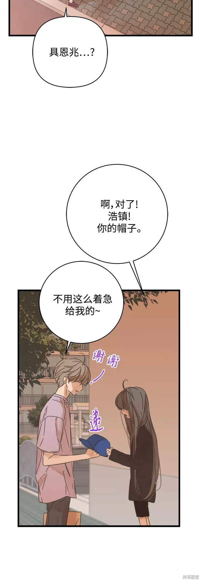 第140话