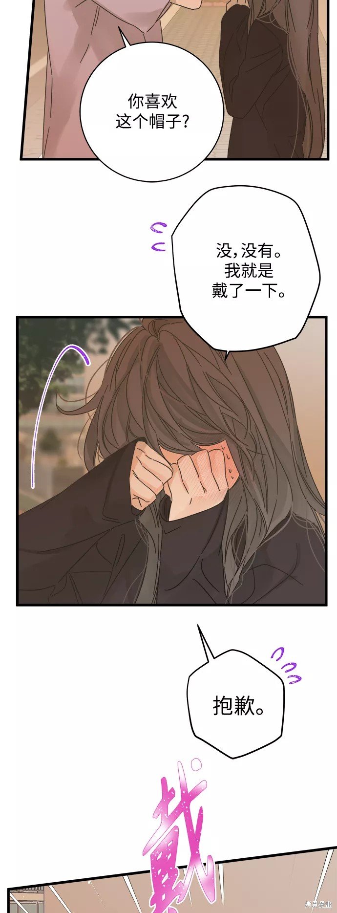 第140话